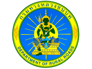 สำนักงานทางหลวงชนบทที่ 6 (ขอนแก่น) จะขายทอดตลาดพัสดุคุรุภัณฑ์