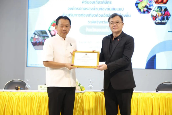 จังหวัดขอนแก่น จัดการประชุมประจำเดือนผู้บริหารองค์กรปกครองส่วนท้องถิ่น ครั้งที่ 5/2569