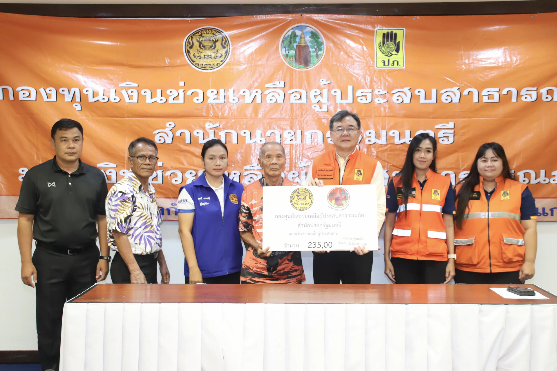 จังหวัดขอนแก่น มอบเงินกองทุนสำนักนายกฯ กว่า 7.05 แสนบาท เยียวยาผู้ประสบเหตุอัคคีภัยบ้านเรือนเสียหายทั้งหลัง ในพื้นที่อำเภอหนองสองห้อง และอำเภอมัญจาคีรี