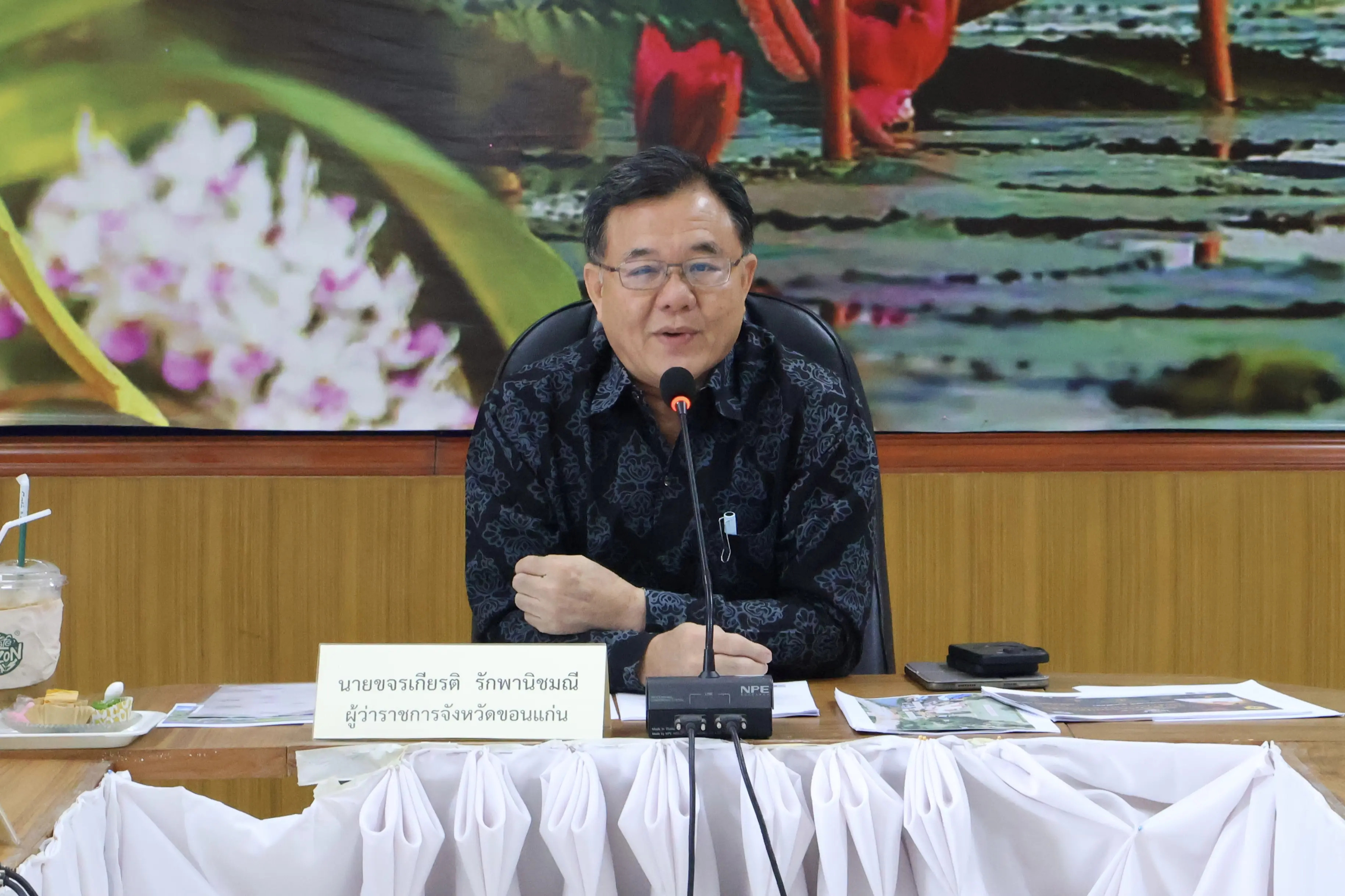 จังหวัดขอนแก่น จัดประชุมเตรียมความพร้อมต้อนรับองคมนตรี ในพิธีมอบความช่วยเหลือพระราชทาน ณ อำเภอมัญจาคีรี