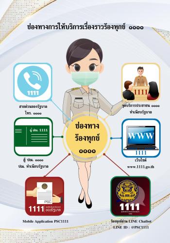 menu-image